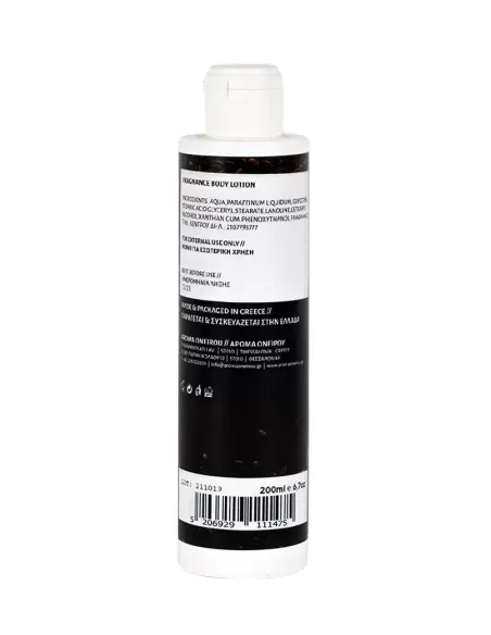 Body Lotion MystiX Coffee Hazelnut Body Lotion MystiX Coffee Hazelnut