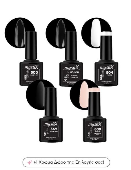 MANICURE Starter Kit GEL POLISH