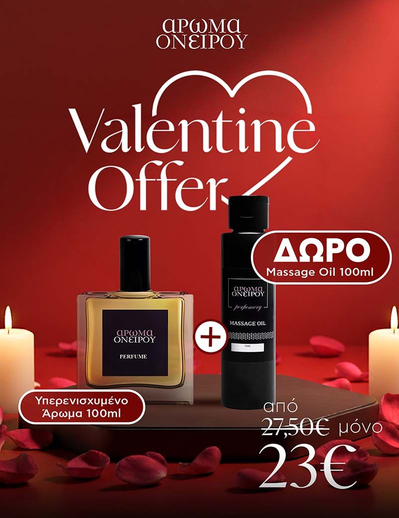 Valentine Offer No 161