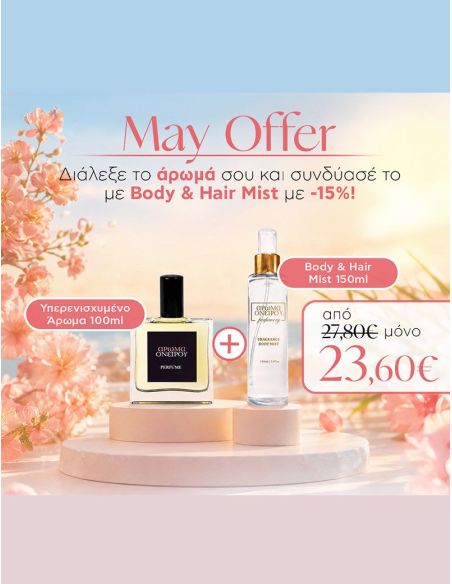 May Offer Set αποτελλούμενο από : -Άρωμα υπερ-ενισχυμένο 100ml -Body & Hair Mist 150ml