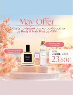 May Offer Set αποτελλούμενο από : -Άρωμα υπερ-ενισχυμένο 100ml -Body & Hair Mist 150ml