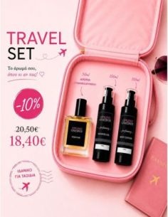 Travel Set αποτελλούμενο από  Άρωμα υπερ-ενισχυμένο 50ml,  Body Lotion 100ml με το ίδιο άρωμα, Shower Gel 100ml με το ίδιο άρωμα