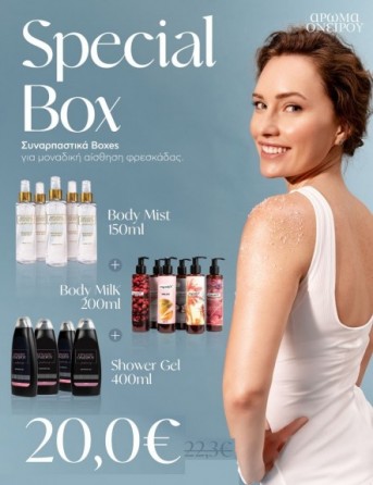 Special Box 2 Type Pino Silvestre