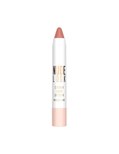 Nude Look Creamy Shine Lipstick-04(Coral nude)| Άρωμα Ονείρου