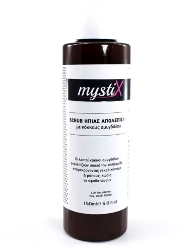 Scrub Ήπιας Απολέπισης| Άρωμα Ονείρου