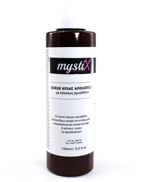 Scrub Ήπιας Απολέπισης| Άρωμα Ονείρου