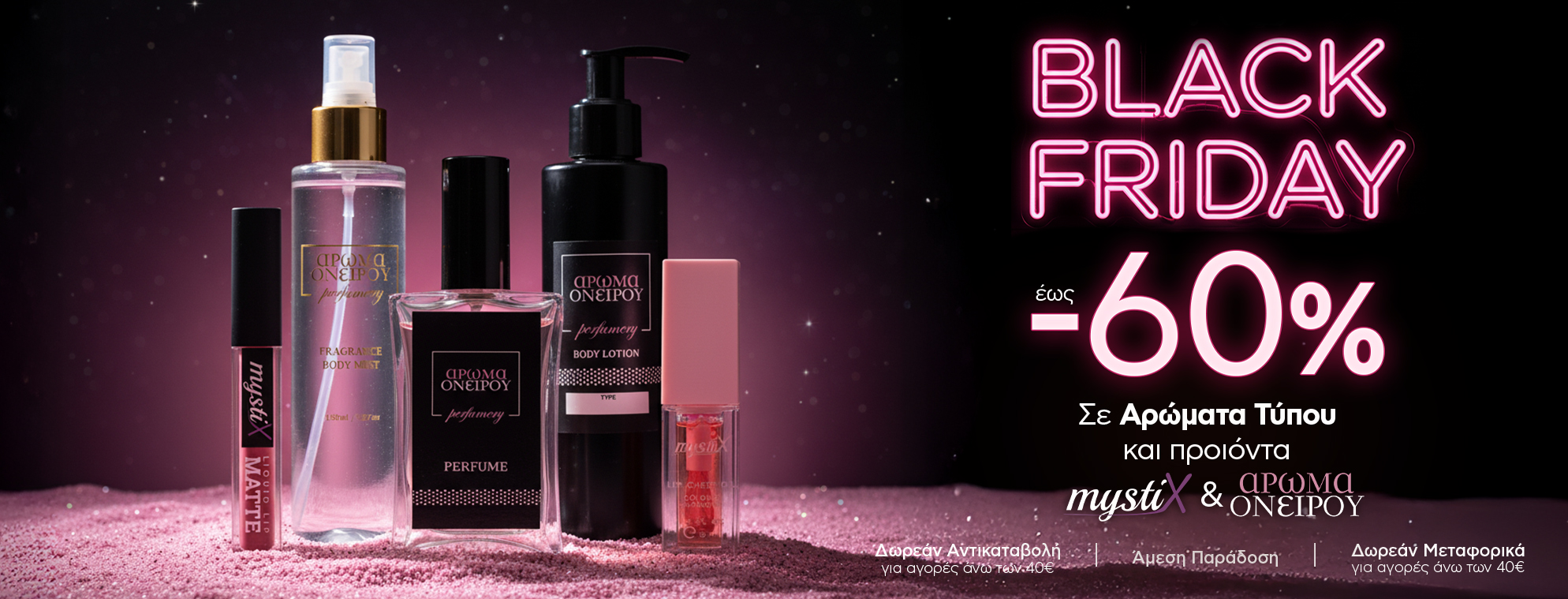 Summer Offers Gel Polish