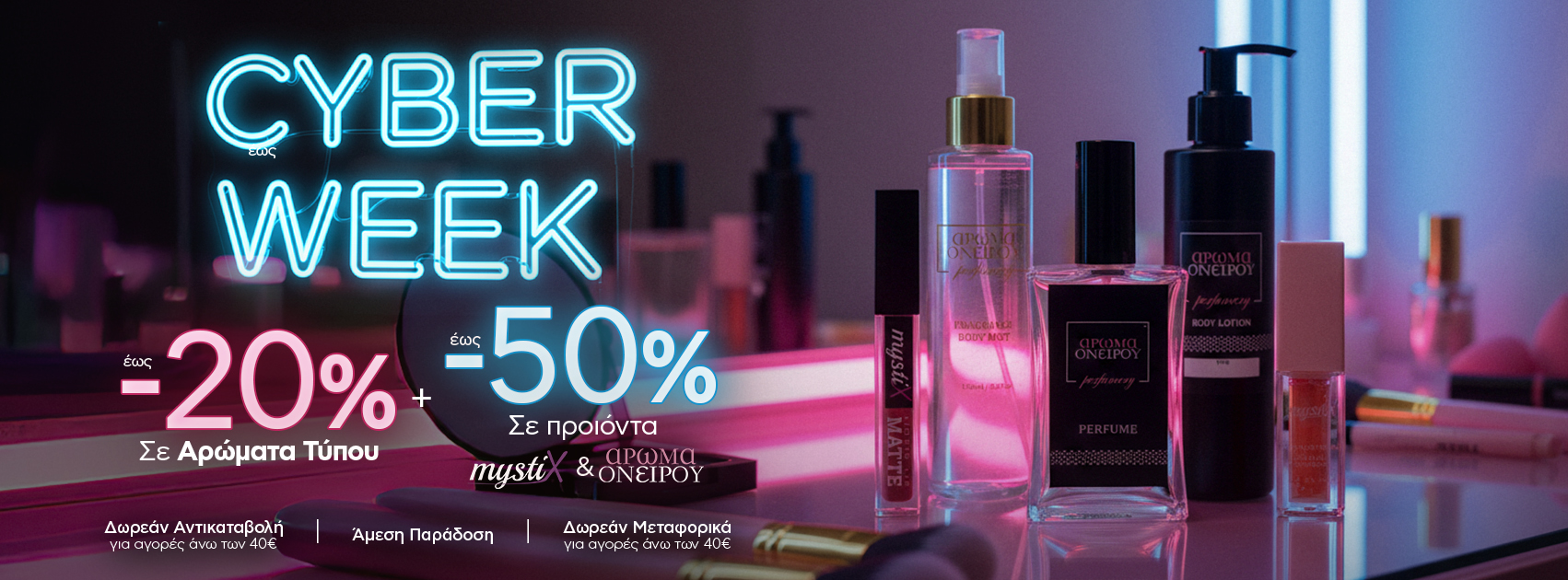 Summer Offers Gel Polish