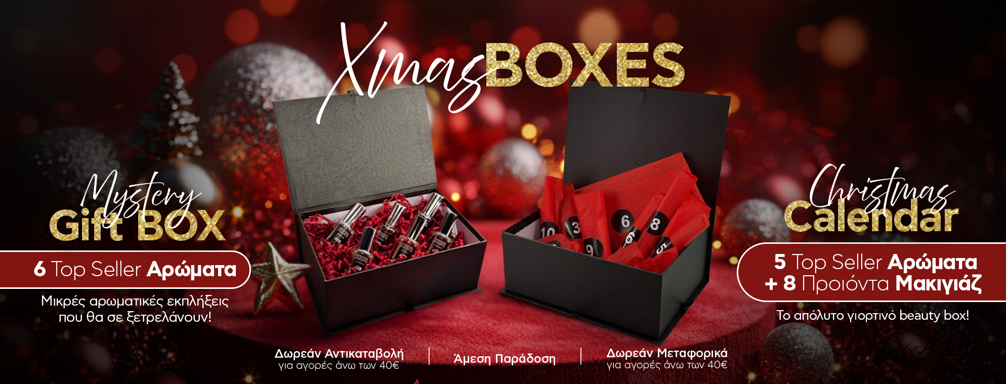 Summer Offers Gel Polish